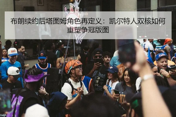 bu-lang-xu-yue-hou-ta-tu-mu-jue-se-zai-ding-yi-kai-er-te-ren-shuang-he-ru-he-zhong-su-zheng-guan-ban-tu-2-140.jpg