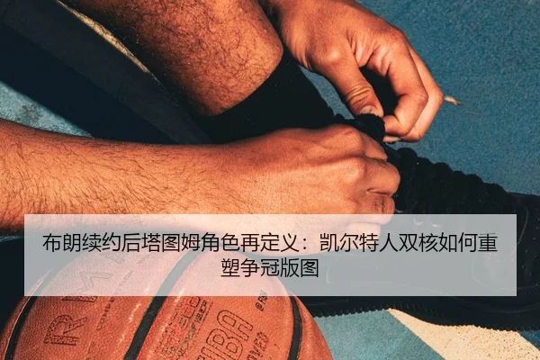bu-lang-xu-yue-hou-ta-tu-mu-jue-se-zai-ding-yi-kai-er-te-ren-shuang-he-ru-he-zhong-su-zheng-guan-ban-tu-3-821.jpg