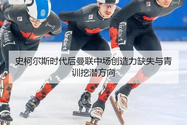 shi-ke-er-si-shi-dai-hou-man-lian-zhong-chang-chuang-zao-li-que-shi-yu-qing-xun-wa-qian-fang-xiang-1-502.jpg